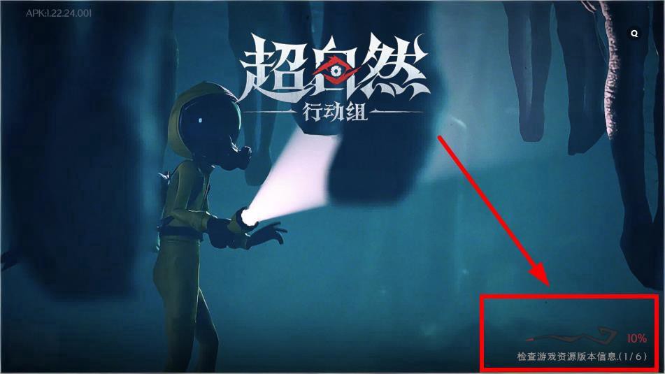 County超自然防闪器