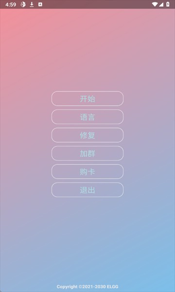 County超自然防闪器
