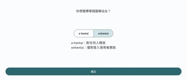 e站绿色版最新版