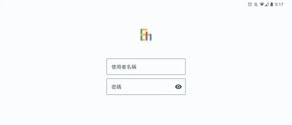e站绿色版最新版