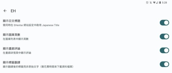 e站绿色版最新版