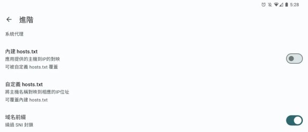 e站绿色版最新版