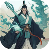 幻境修仙万界争锋