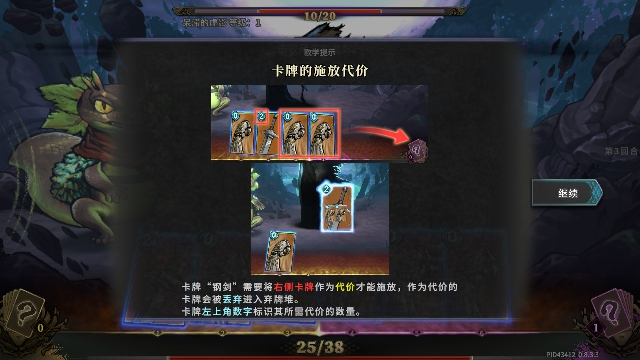 魂坠深境国际服