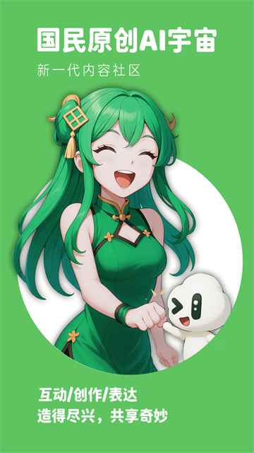 造梦次元旧版本