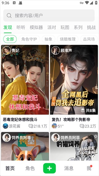 造梦次元旧版本