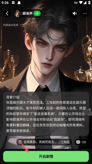 造梦次元旧版本