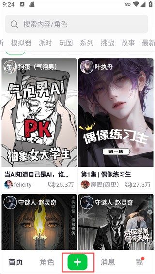 造梦次元旧版本