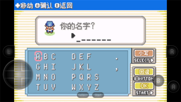 宝可梦洛克王国版