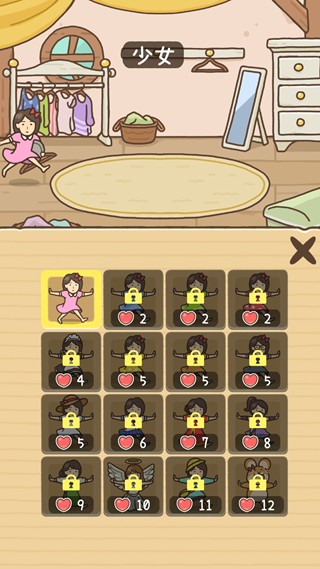 豆腐女孩包子铺