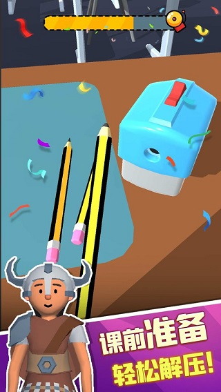 老师我错了中文版