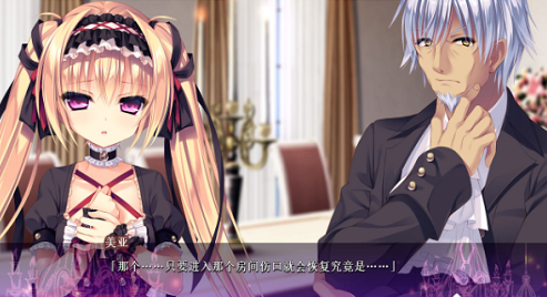 濒死轮回的卿于馆中萌生的憎恶