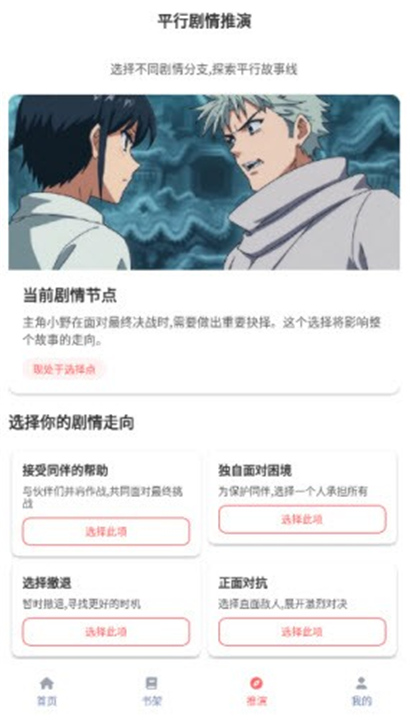 乐可动漫版