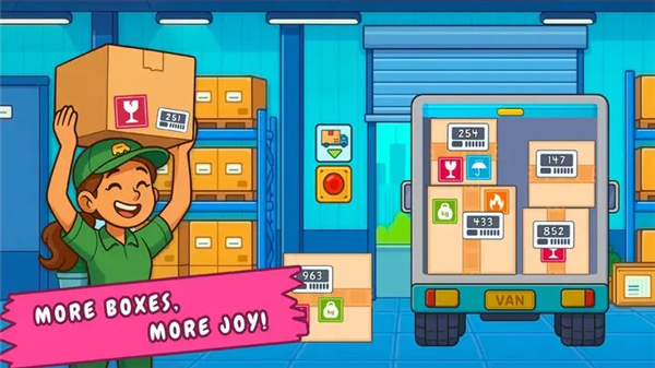 舒适打包模拟器