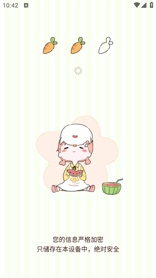 咕咕轻断食(减脂食谱)