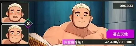 XXL猛汉特区