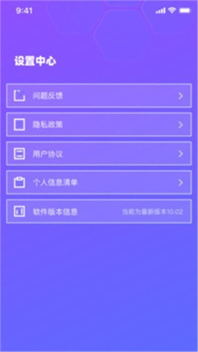 应用隐藏锁大师