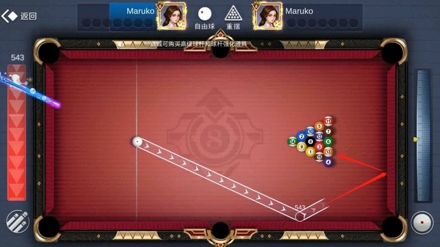 新手攻略截图10