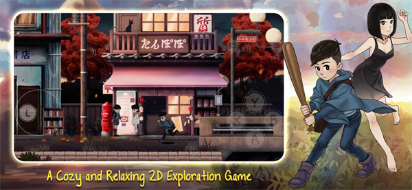 最后一次与你邂逅手机版