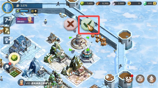 阿凡达领域冲突