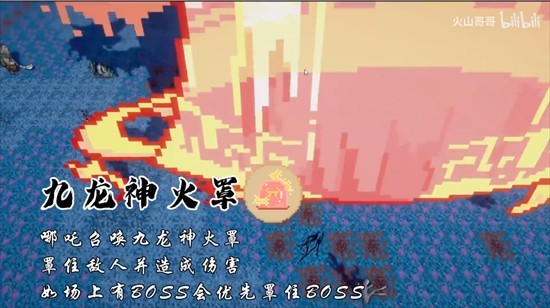 黑神榜哪吒手机版法宝介绍3