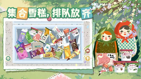 超级收纳馆2清理卡槽