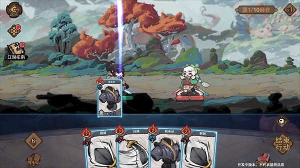 古今2游戏玩法2