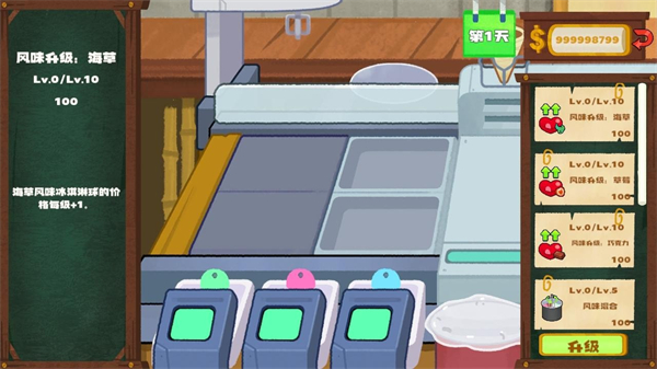 蟹堡王传奇西部版