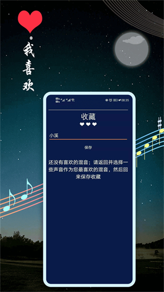 睡眠音乐催眠曲