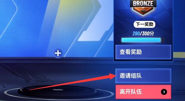 迪士尼无限飞车双人模式