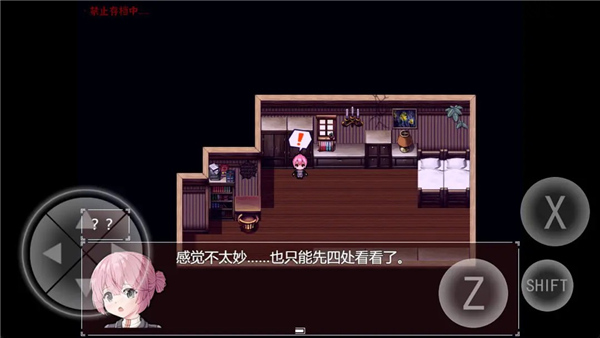 黯然之花微萤正式版