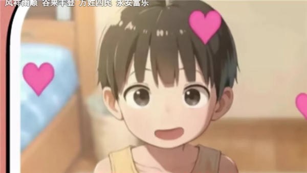 正太做梦模拟器