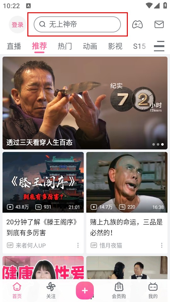 使用教程截图1