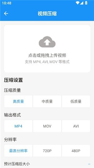 猪猪软件库2024最新版