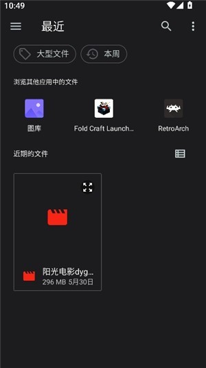猪猪软件库2024最新版
