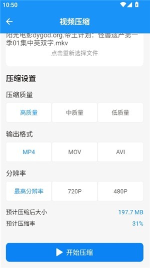 猪猪软件库2024最新版