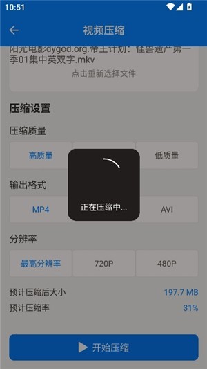 猪猪软件库2024最新版