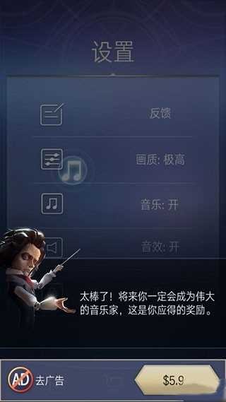 滚动的天空老版本