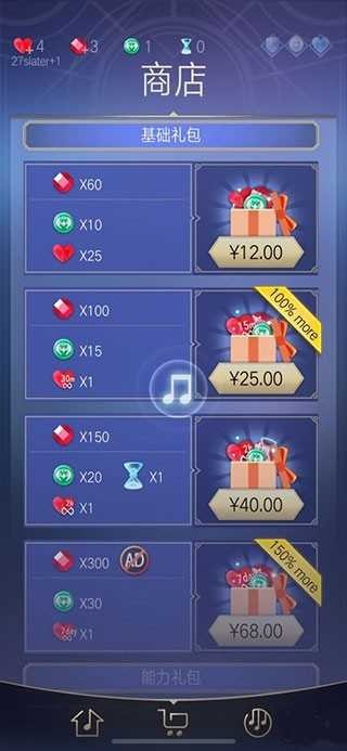 滚动的天空老版本