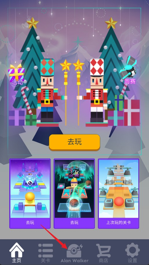 滚动的天空老版本