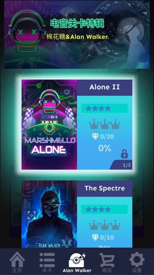 滚动的天空老版本