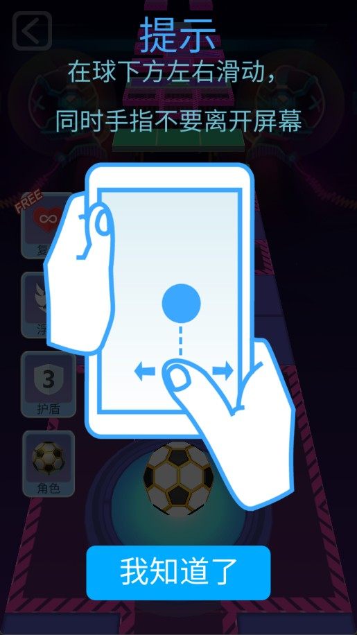 滚动的天空老版本