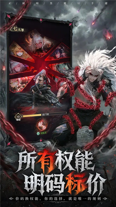 流放纪元