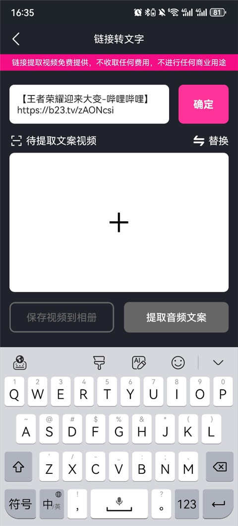 美册视频编辑制软件
