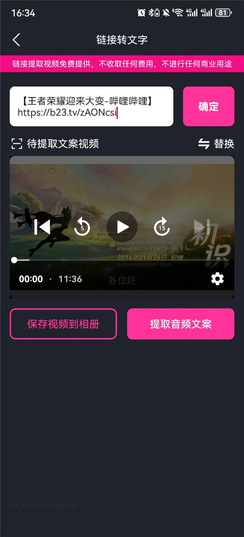 美册视频编辑制软件