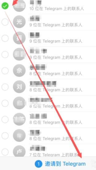 纸飞机开户软件