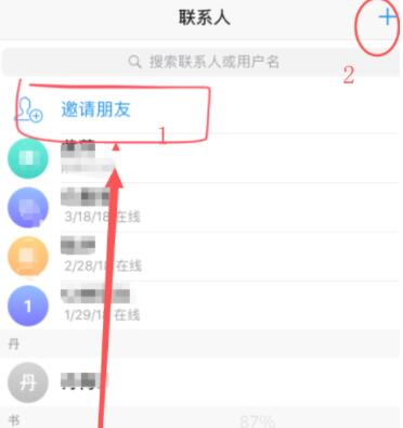 纸飞机开户软件