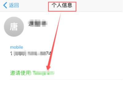 纸飞机开户软件