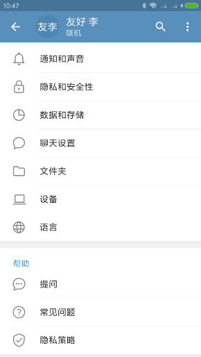 纸飞机开户软件