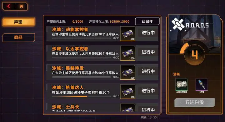 驱入虚空联机版